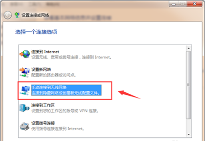 网络手动配置怎么设置,手动配置网络如何操作 第2张 网络手动配置怎么设置,手动配置网络如何操作 第2张