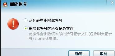 QQ账号显示查询结果却无名字显示,是何原因导致这种情况? 第1张 QQ账号显示查询结果却无名字显示,是何原因导致这种情况? 第1张