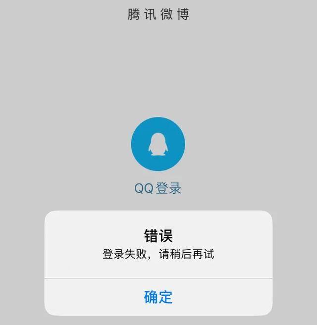 QQ账号显示查询结果却无名字显示,是何原因导致这种情况? 第3张 QQ账号显示查询结果却无名字显示,是何原因导致这种情况? 第3张
