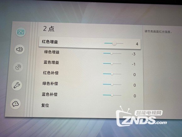 电视配置系统怎么设置?如何调整参数 第2张 电视配置系统怎么设置?如何调整参数 第2张