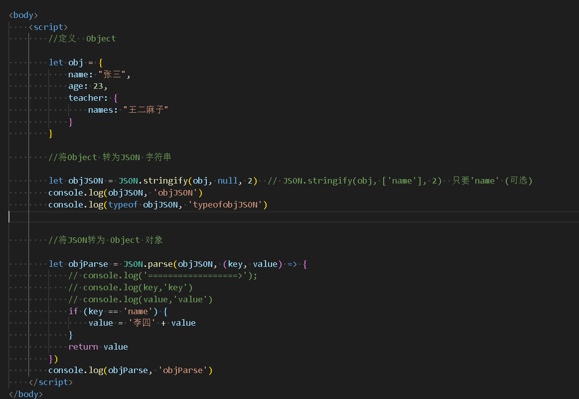 在JavaScript中反序列化JSON数据时,有哪些常见问题和最佳实践? 第2张 在JavaScript中反序列化JSON数据时,有哪些常见问题和最佳实践? 第2张