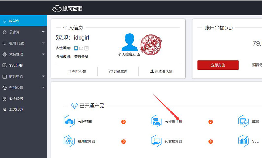 互联网身份管理服务怎么设置?如何开通互联网身份管理服务 第3张 互联网身份管理服务怎么设置?如何开通互联网身份管理服务 第3张