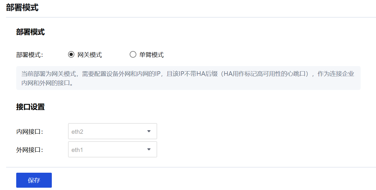 H配置登录怎么设置?,H配置登录设置方法有哪些 第3张 H配置登录怎么设置?,H配置登录设置方法有哪些 第3张