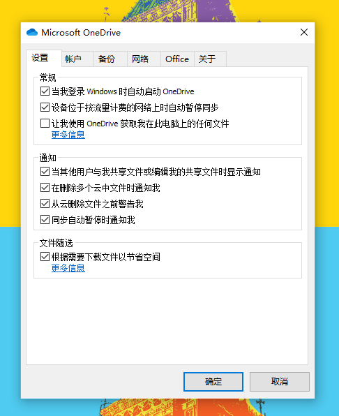 Windows服务器文件同步,哪种方法最有效,适用性如何? 第2张 Windows服务器文件同步,哪种方法最有效,适用性如何? 第2张