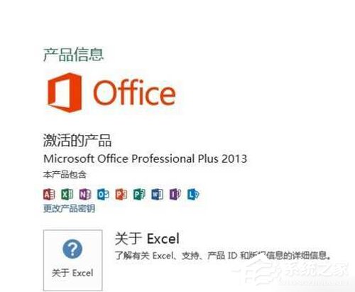 office打开配置怎么设置,office打开配置