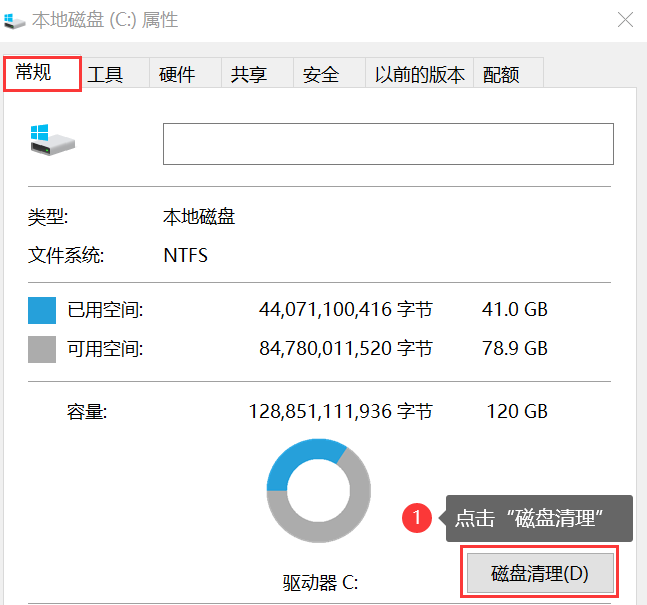 如何高效彻底地清理各类程序缓存和数据库,避免系统卡顿? 第1张 如何高效彻底地清理各类程序缓存和数据库,避免系统卡顿? 第1张