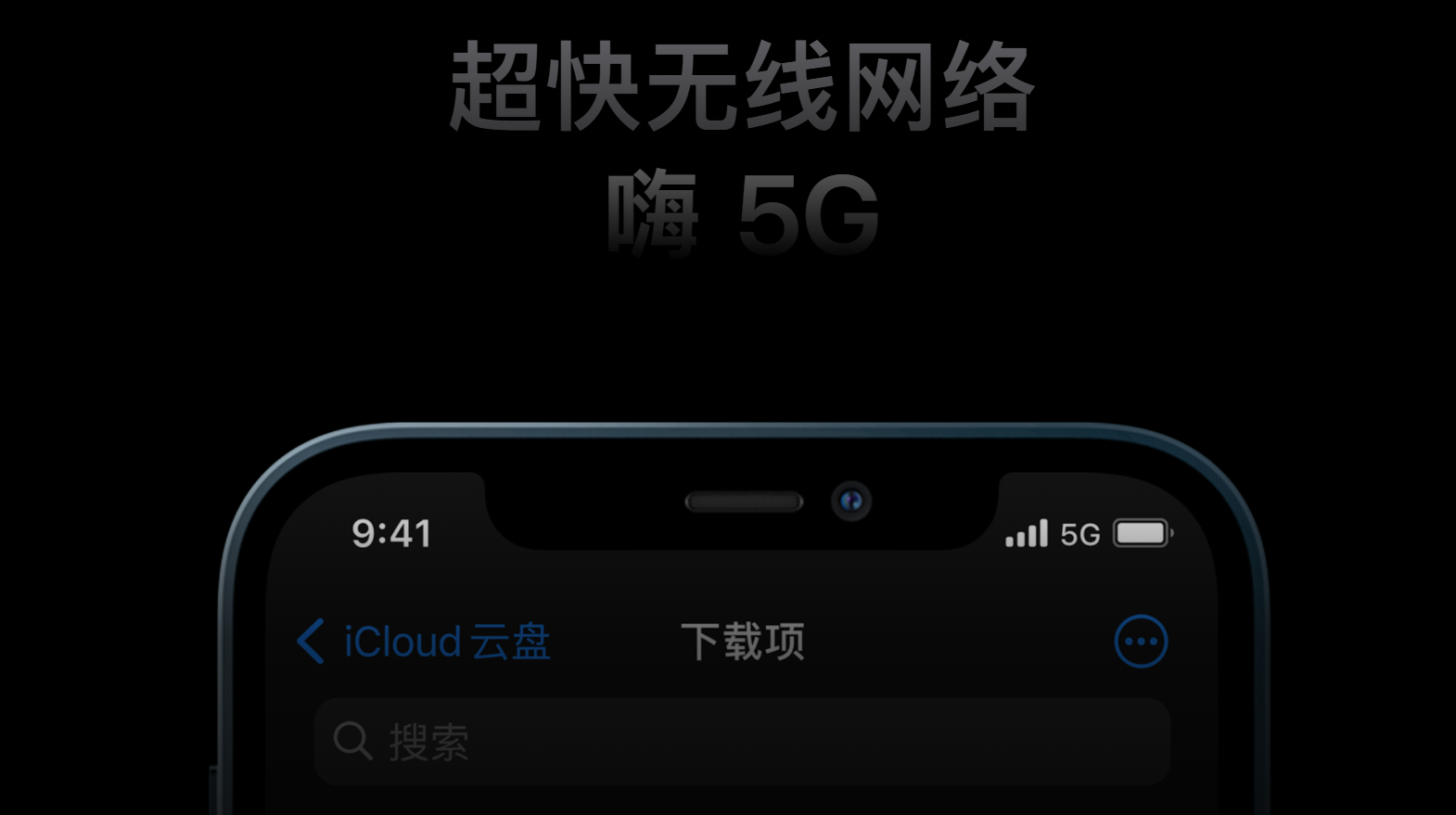 iPhone12为何无法接入网络?常见故障及解决方法大揭秘! 第1张 iPhone12为何无法接入网络?常见故障及解决方法大揭秘! 第1张