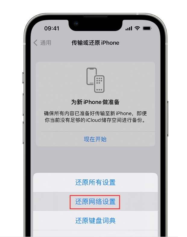 iPhone12为何无法接入网络?常见故障及解决方法大揭秘! 第2张 iPhone12为何无法接入网络?常见故障及解决方法大揭秘! 第2张