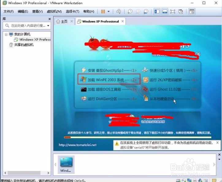 虚拟主机安装浏览器具体步骤是什么?详细教程揭秘! 第1张 虚拟主机安装浏览器具体步骤是什么?详细教程揭秘! 第1张
