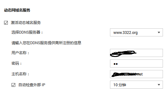 外网域名访问不了怎么办?域名访问外网如何设置 第1张 外网域名访问不了怎么办?域名访问外网如何设置 第1张