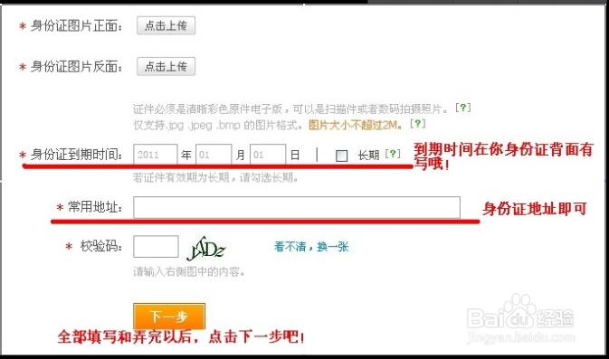 淘宝店域名怎么选？新手开店必看，域名对店铺影响大吗 第2张