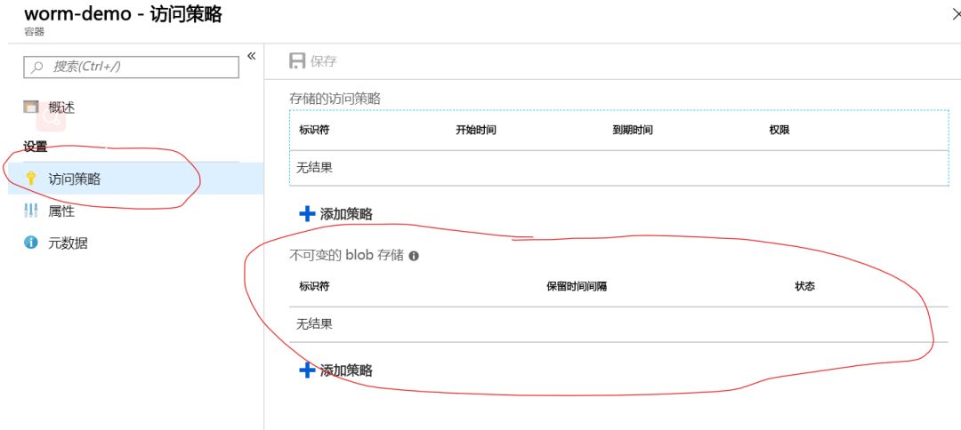 如何删除容器配置?,删除容器配置的详细步骤 第2张 如何删除容器配置?,删除容器配置的详细步骤 第2张