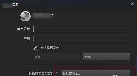 配置库账号忘记密码怎么办?配置库账号密码找回 第1张 配置库账号忘记密码怎么办?配置库账号密码找回 第1张