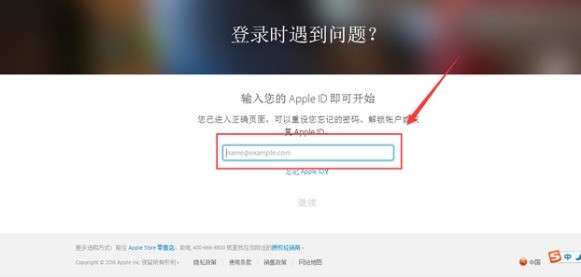 配置库账号忘记密码怎么办?配置库账号密码找回 第2张 配置库账号忘记密码怎么办?配置库账号密码找回 第2张