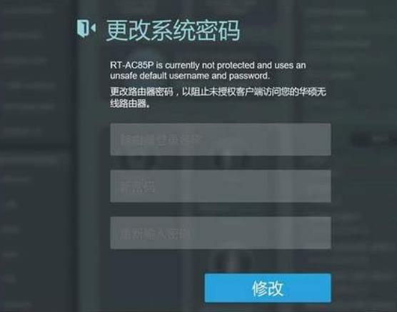 配置库账号忘记密码怎么办?配置库账号密码找回 第3张 配置库账号忘记密码怎么办?配置库账号密码找回 第3张