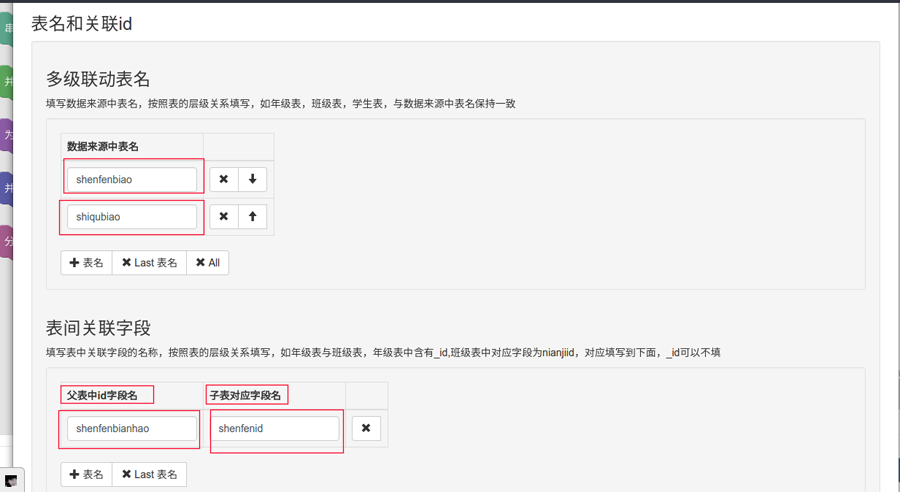 数据库如何正确配置并应用字段默认值?方法与技巧全解析! 第2张 数据库如何正确配置并应用字段默认值?方法与技巧全解析! 第2张