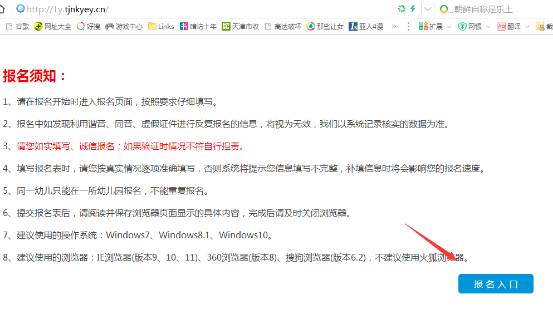 点击此处进入最新域名怎么进?,最新域名入口在哪里