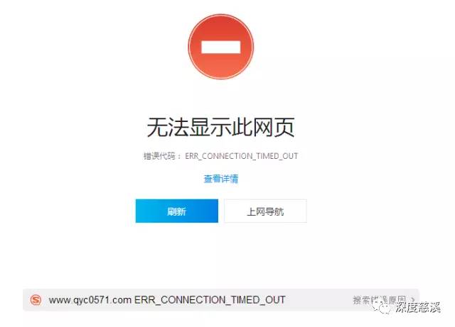 499zz新域名打不开的常见原因是什么?499zz新域名打不开 第2张 499zz新域名打不开的常见原因是什么?499zz新域名打不开 第2张