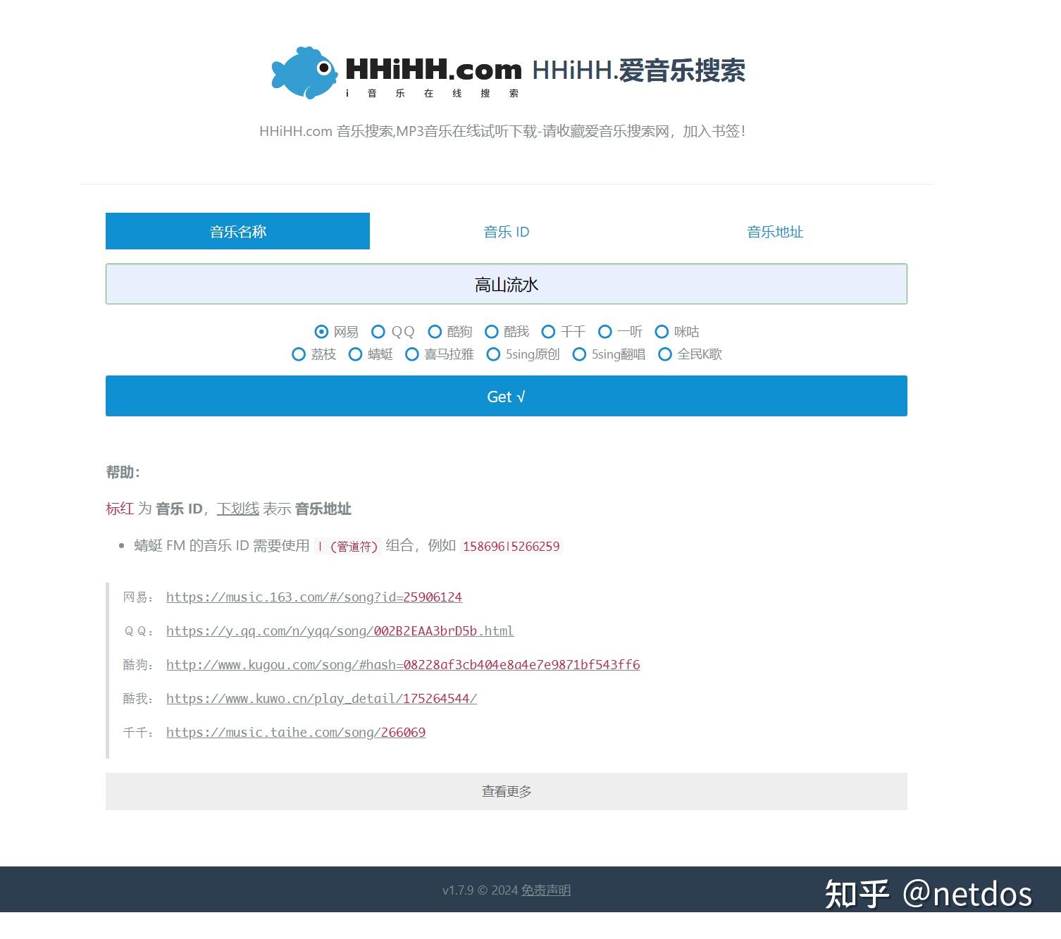 2hhhh新域名多久能收录,2hhhh新域名收录时间多久 第1张 2hhhh新域名多久能收录,2hhhh新域名收录时间多久 第1张