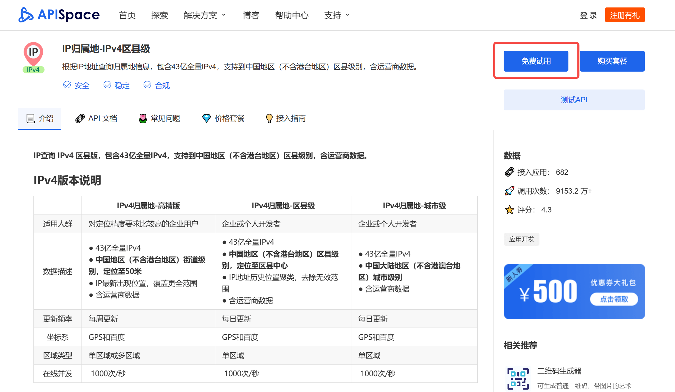 91ppaa新域名现在还能用吗?91ppaa新域名最新地址 第1张 91ppaa新域名现在还能用吗?91ppaa新域名最新地址 第1张