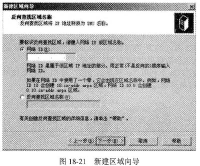 配置邻区是什么意思?配置邻区怎么设置步骤 第2张 配置邻区是什么意思?配置邻区怎么设置步骤 第2张
