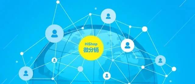 如何选择优质分销系统开发公司?揭秘高效分销解决方案的关键因素? 第3张 如何选择优质分销系统开发公司?揭秘高效分销解决方案的关键因素? 第3张