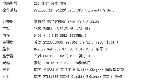 地脑配置对电脑配置要求高吗?,地脑配置需要什么配置 第2张 地脑配置对电脑配置要求高吗?,地脑配置需要什么配置 第2张