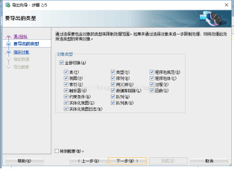 配置部分库怎么设置?配置部分库详细设置方法 第2张 配置部分库怎么设置?配置部分库详细设置方法 第2张