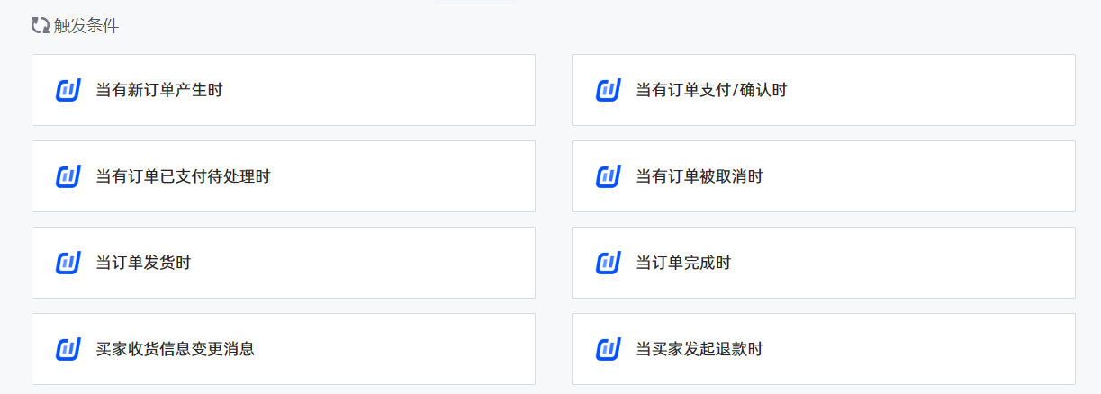 订单已配置怎么查询,订单已配置未发货怎么办 第2张 订单已配置怎么查询,订单已配置未发货怎么办 第2张