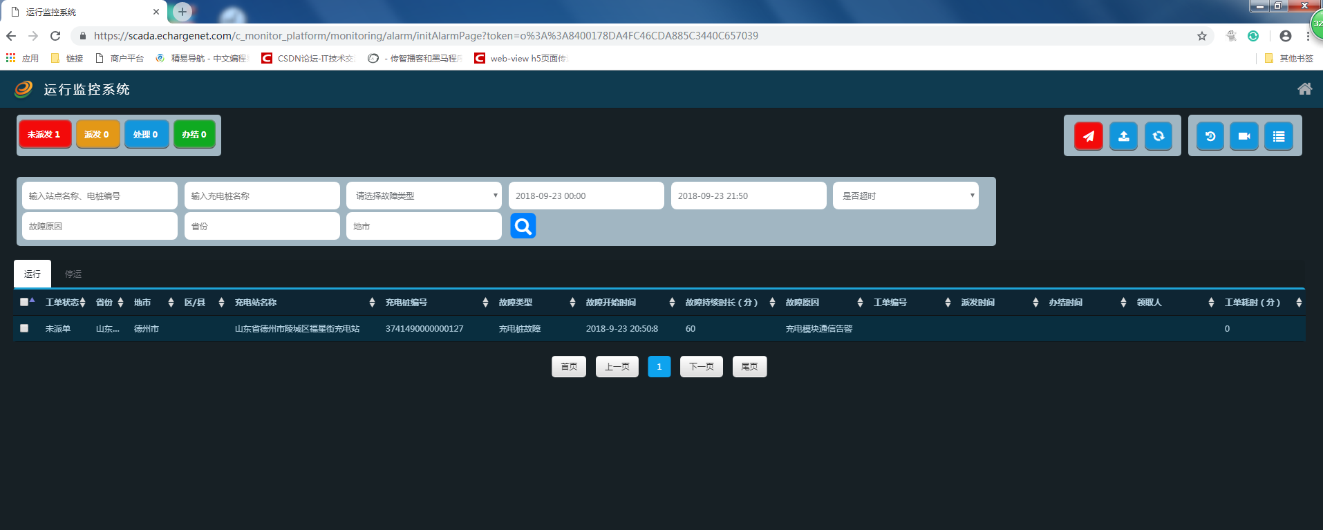HTTP采集网站信息怎么操作?如何高效获取网页数据 第1张 HTTP采集网站信息怎么操作?如何高效获取网页数据 第1张