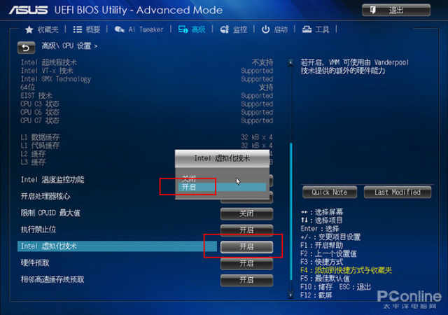 配置bios怎么进,bios设置教程 第1张 配置bios怎么进,bios设置教程 第1张