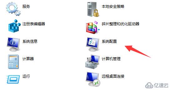 电脑怎么正确配置启动菜单,启动菜单如何设置 第2张 电脑怎么正确配置启动菜单,启动菜单如何设置 第2张