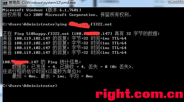 3322动态域名设置 第1张 3322动态域名设置 第1张
