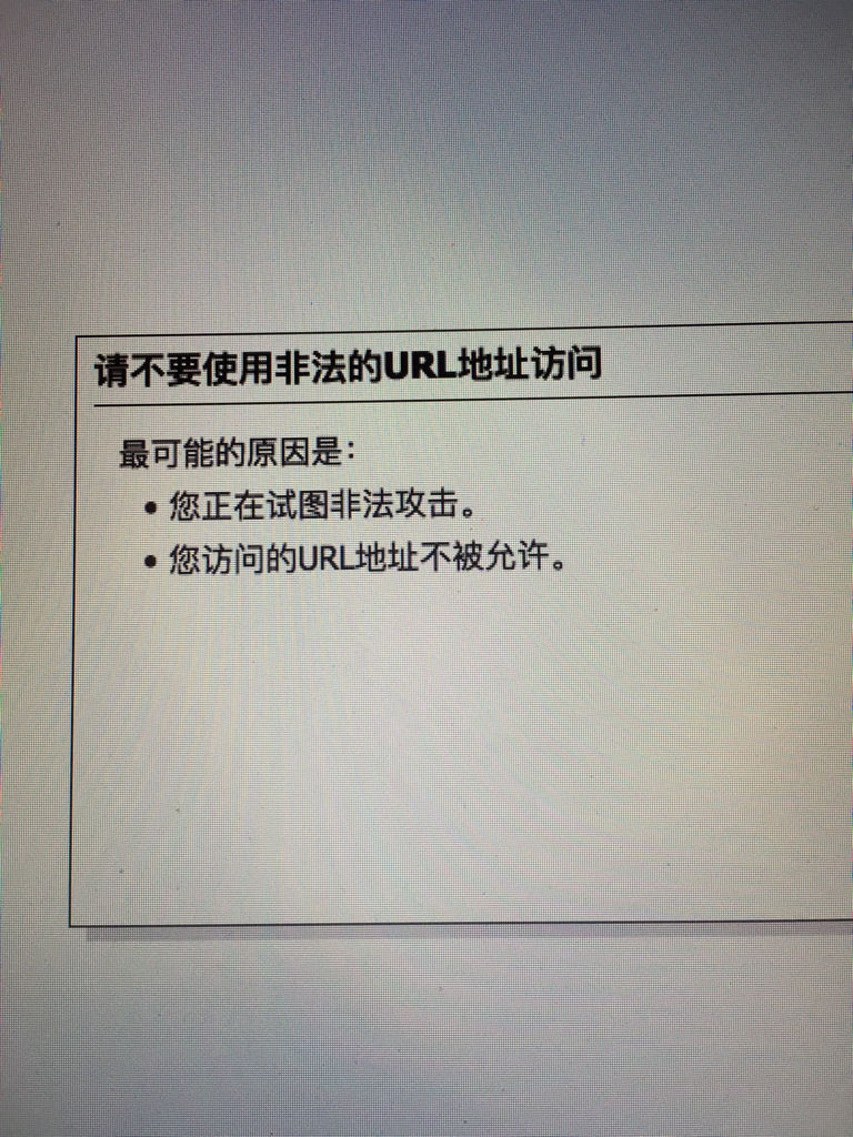 为何Mac系统下百度网页总是无法打开?技术故障还是特定设置问题? 第3张 为何Mac系统下百度网页总是无法打开?技术故障还是特定设置问题? 第3张