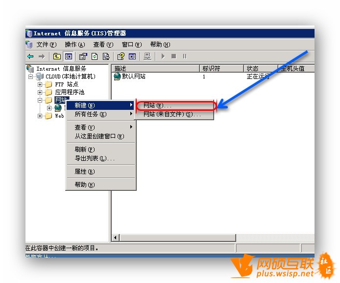 Windows虚拟主机中,如何正确设置301重定向以确保网站SEO优化? 第2张 Windows虚拟主机中,如何正确设置301重定向以确保网站SEO优化? 第2张