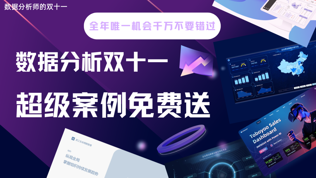 分析诊断工具双十一促销双十一期间,这些分析诊断工具值得入手吗? 第2张 分析诊断工具双十一促销双十一期间,这些分析诊断工具值得入手吗? 第2张