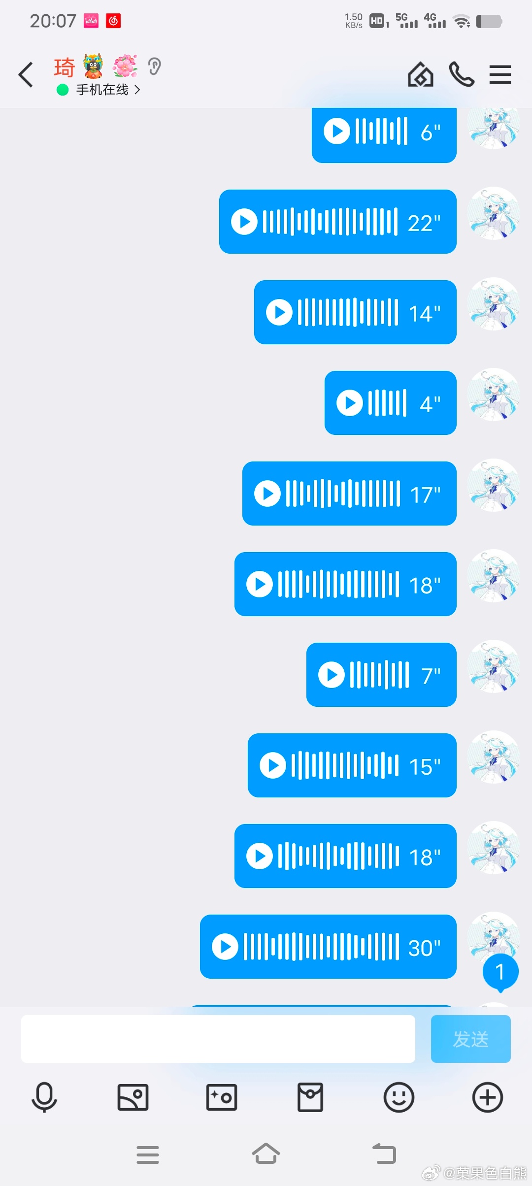 为何QQ群语音通话总是声音微弱,背后原因揭秘? 第2张 为何QQ群语音通话总是声音微弱,背后原因揭秘? 第2张