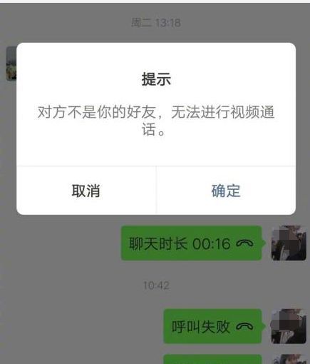 微信好友突然被删除,背后原因竟如此复杂,揭秘真相! 第2张 微信好友突然被删除,背后原因竟如此复杂,揭秘真相! 第2张
