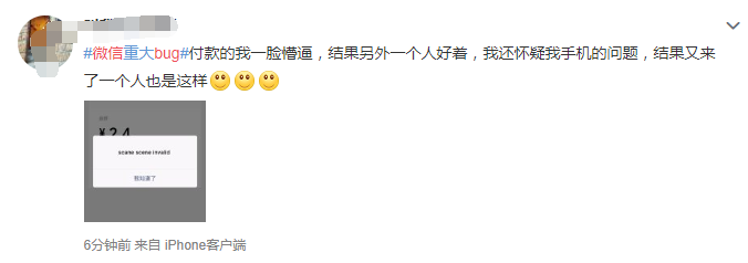 微信好友突然被删除,背后原因竟如此复杂,揭秘真相! 第3张 微信好友突然被删除,背后原因竟如此复杂,揭秘真相! 第3张
