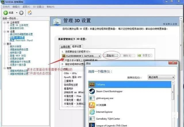 鸡的配置怎么设置才能流畅运行游戏?,鸡的配置如何优化设置 第1张 鸡的配置怎么设置才能流畅运行游戏?,鸡的配置如何优化设置 第1张