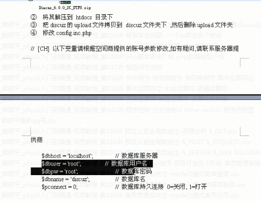 万网PHP虚拟主机空间目录设置疑问,如何正确配置使用? 第3张 万网PHP虚拟主机空间目录设置疑问,如何正确配置使用? 第3张