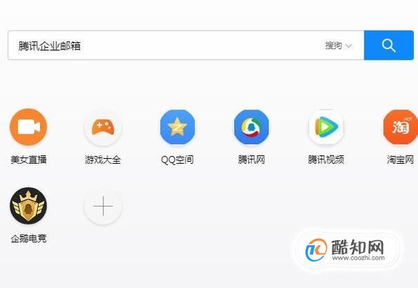 腾讯企业邮箱域名邮箱怎么注册？，域名邮箱注册流程有哪些？