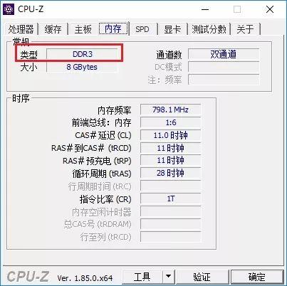 配置内存比怎么设置才正确?, 电脑配置内存比如何调整 第2张 配置内存比怎么设置才正确?, 电脑配置内存比如何调整 第2张
