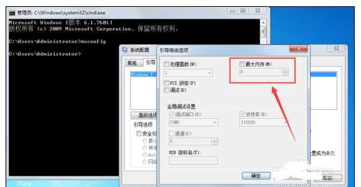 配置内存比怎么设置才正确?, 电脑配置内存比如何调整 第3张 配置内存比怎么设置才正确?, 电脑配置内存比如何调整 第3张