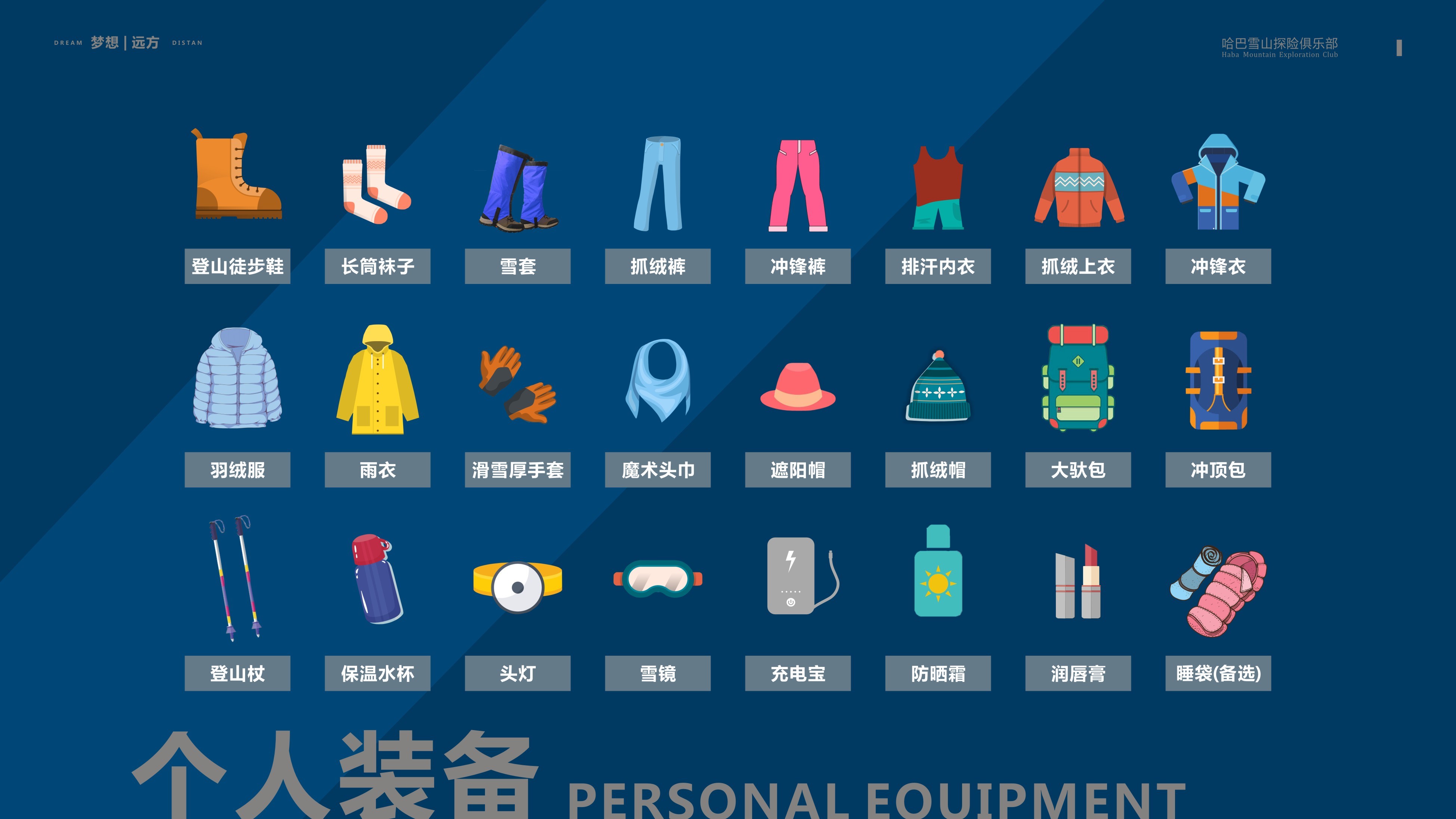 配置人装怎么选?,配置人装哪个品牌比较好 第3张 配置人装怎么选?,配置人装哪个品牌比较好 第3张