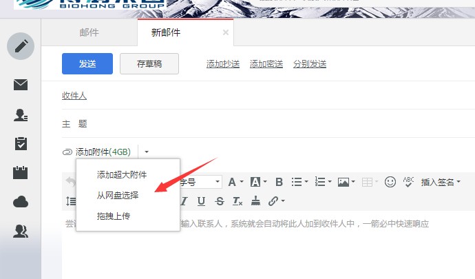 大华邮件配置怎么设置?,大华邮件配置步骤有哪些 第1张 大华邮件配置怎么设置?,大华邮件配置步骤有哪些 第1张