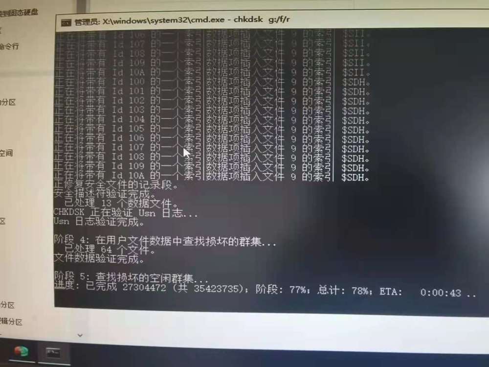 服务器硬盘损坏原因 第3张 服务器硬盘损坏原因 第3张