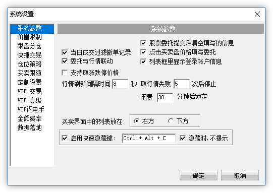 通信达软件下载数据库的具体步骤和操作指南是什么? 第1张 通信达软件下载数据库的具体步骤和操作指南是什么? 第1张