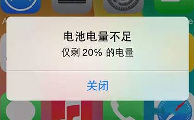 电配置不足怎么办？电配置不足是什么原因？ 第1张