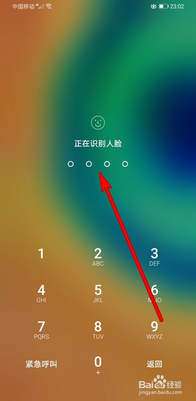 锁屏配置怎么设置,怎么设置手机锁屏密码和样式 第1张 锁屏配置怎么设置,怎么设置手机锁屏密码和样式 第1张